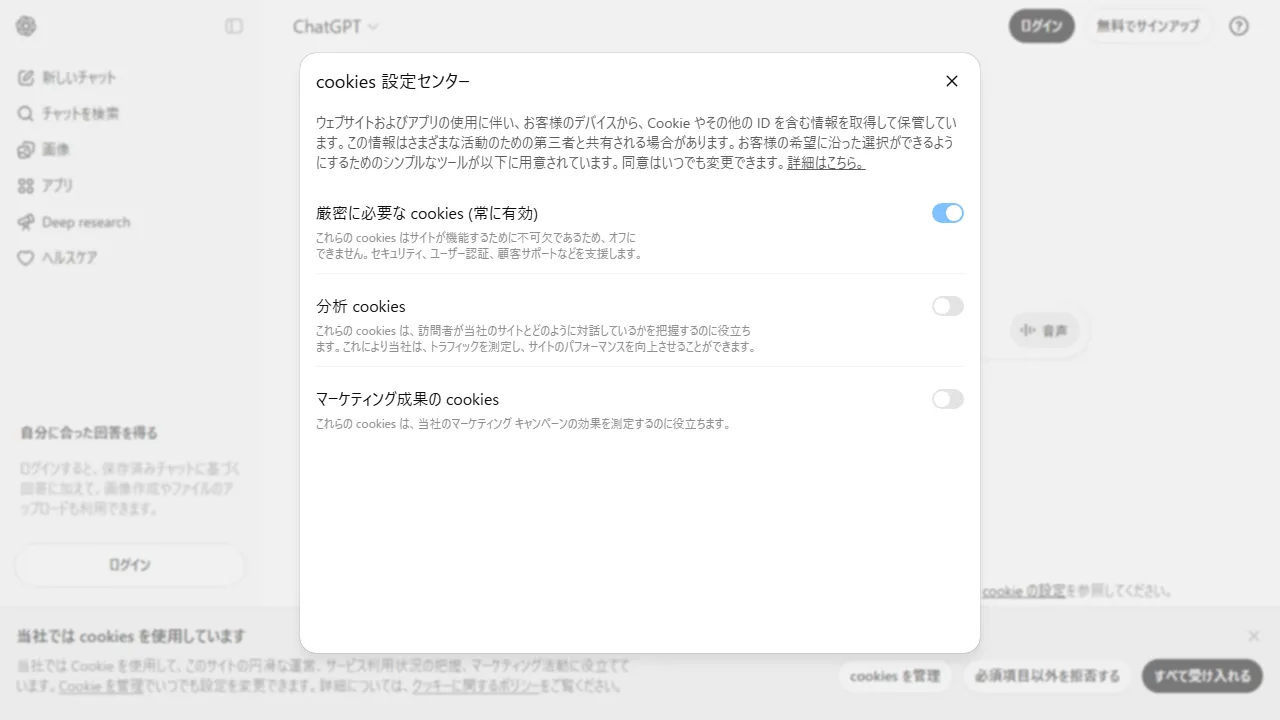 ChatGPT Advanced Data Analysis captura de pantalla