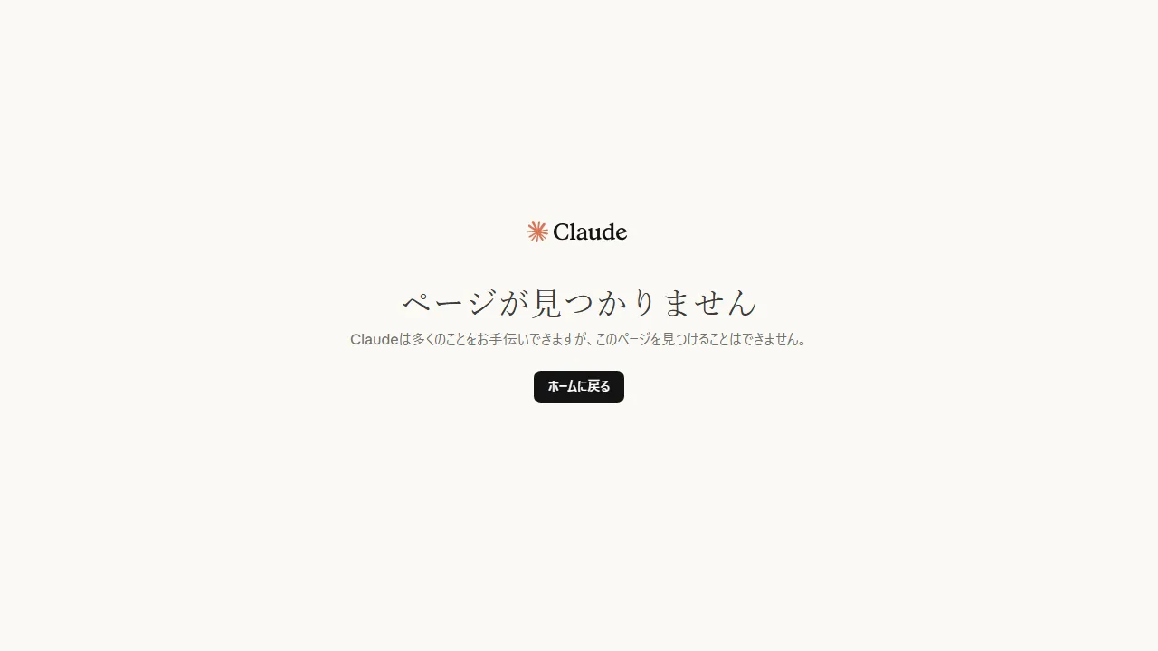 Claude Code captura de pantalla