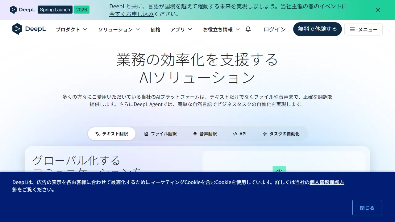 DeepL captura de pantalla