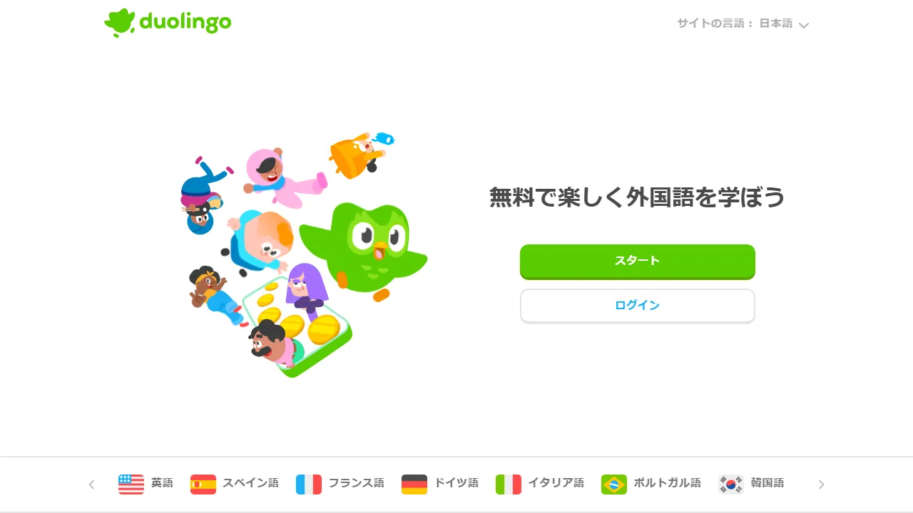 Duolingo Max captura de pantalla