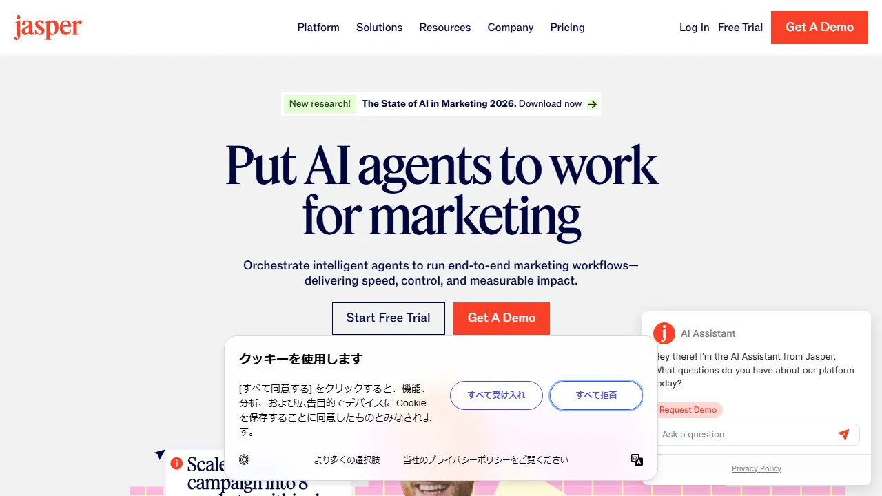 Jasper AI captura de pantalla