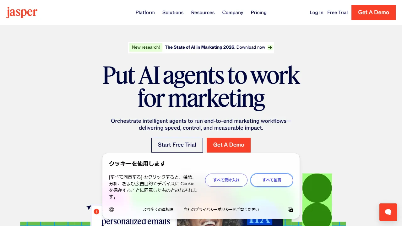 Jasper for Marketing captura de pantalla