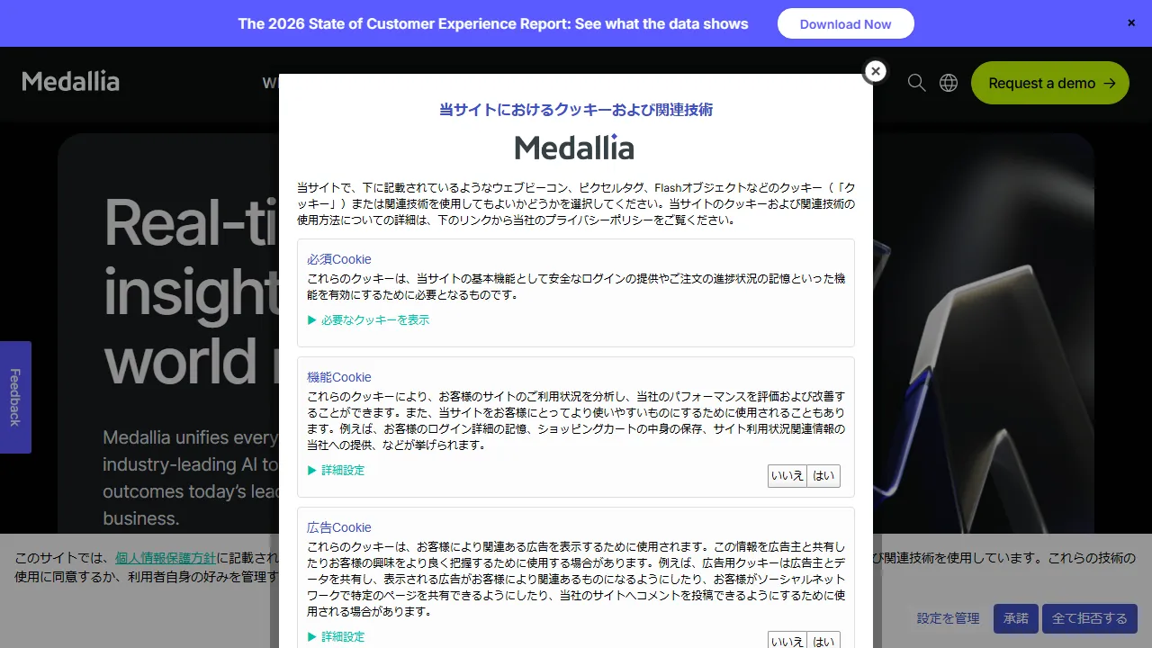 MonkeyLearn captura de pantalla
