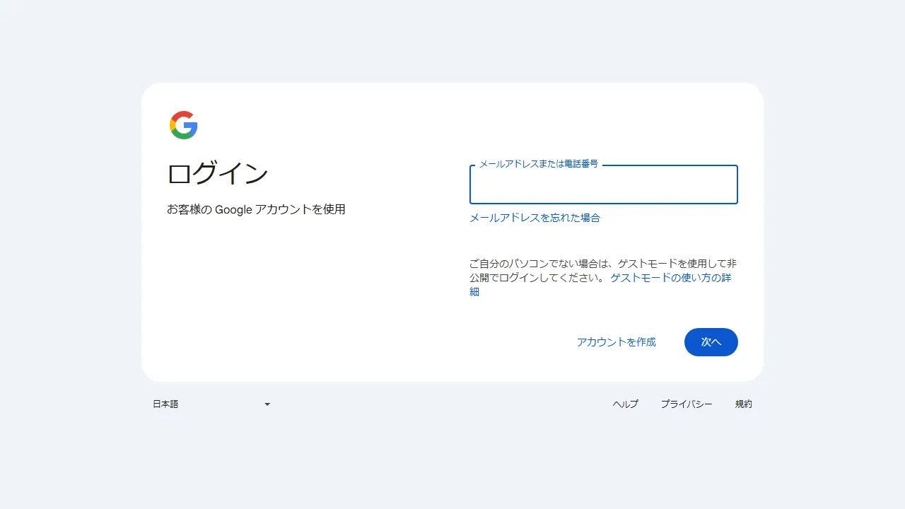 Google NotebookLM captura de pantalla