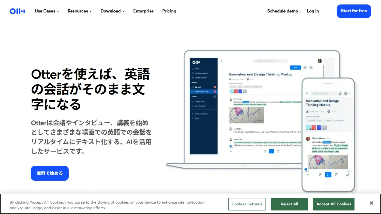 Otter.ai captura de pantalla