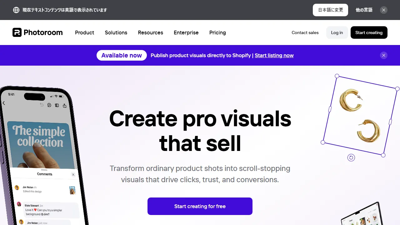 PhotoRoom captura de pantalla