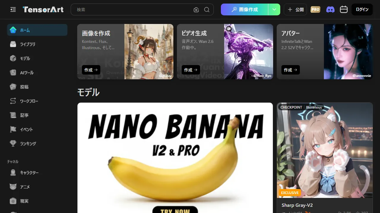 Tensor Art captura de pantalla